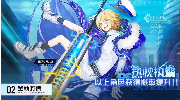 黑潮之上电脑版截图