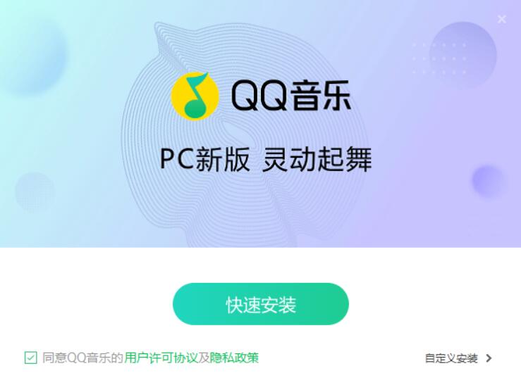 QQ音乐官网