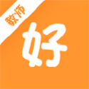 好教师教师版电脑版
