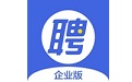 智联企业版段首LOGO