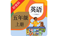 pep小学英语五年级上册人教版电脑版段首LOGO