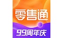 阿里零售通段首LOGO