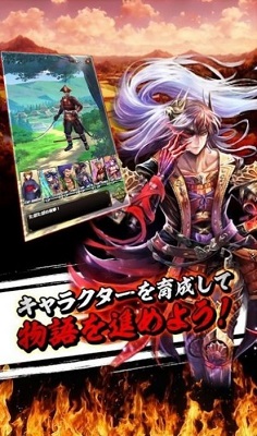 战乱神武电脑版截图