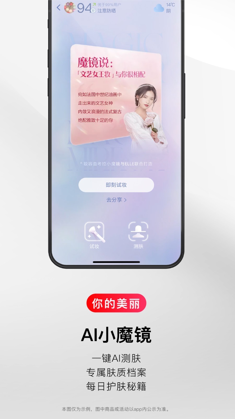 网易考拉海购2022最新版