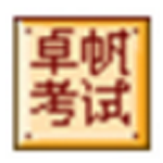 信息技术考试模拟练习系统