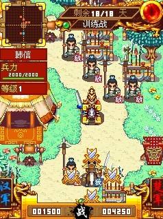 Java手机游戏模拟器