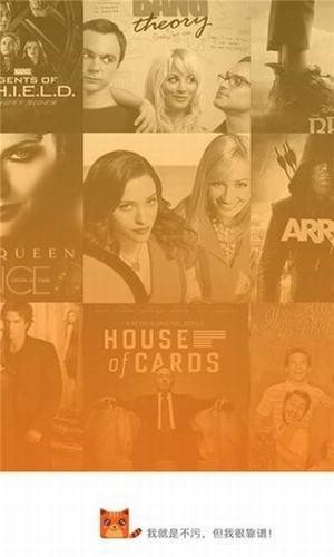 美剧追踪器电脑版