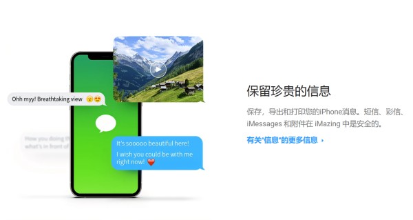 iMazing HEIC Converter(HEIC转换器)截图