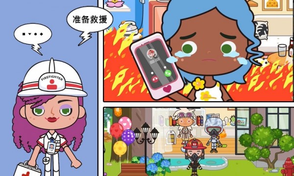 米加小镇护士电脑版截图