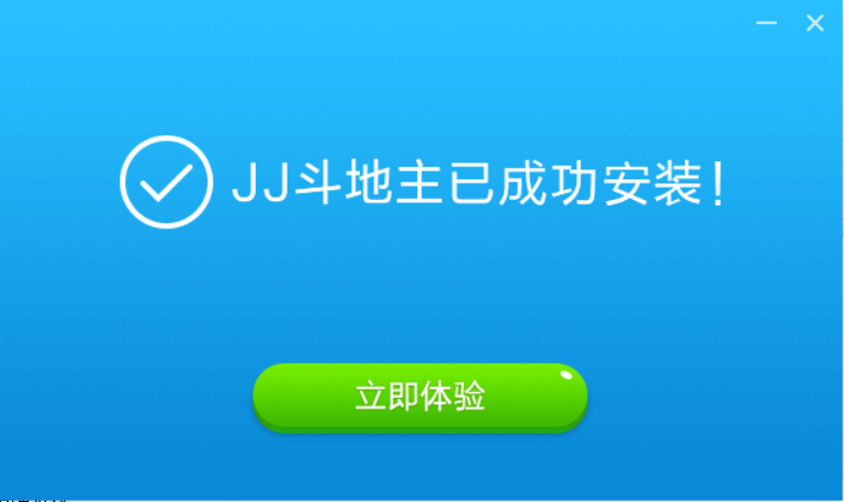 JJ比赛截图