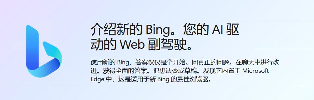 Microsoft Edge浏览器软件下载 Microsoft Edge浏览器截图