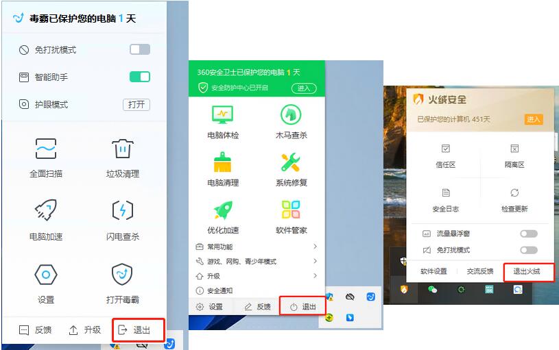 希沃白板5电脑版下载 希沃白板5截图