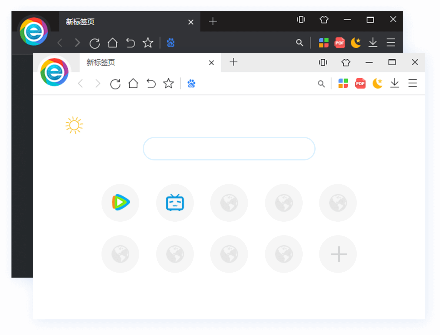 小智双核浏览器截图