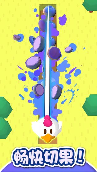 小鸡切水果截图