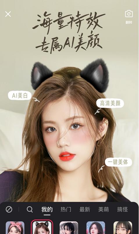 快手极速版截图