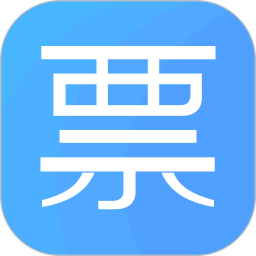 电子发票夹电脑版