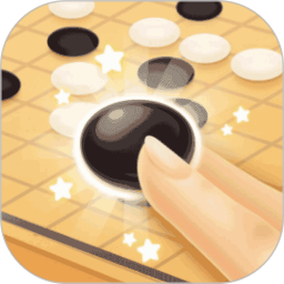 围棋大师-围棋在线教学