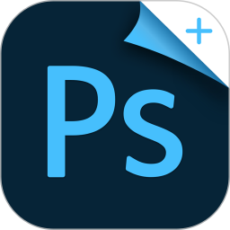 PS海报极速版