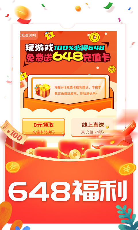 手游壕折吧截图