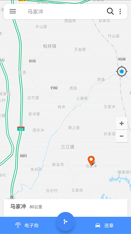 语音导航 语音导航截图
