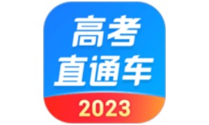 2023高考直通车段首LOGO