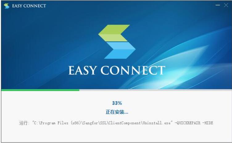 easyconnect