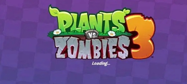 植物大战僵尸3