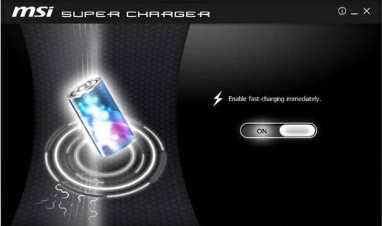 SuperCharger截图