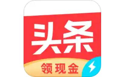 今日头条极速版段首LOGO