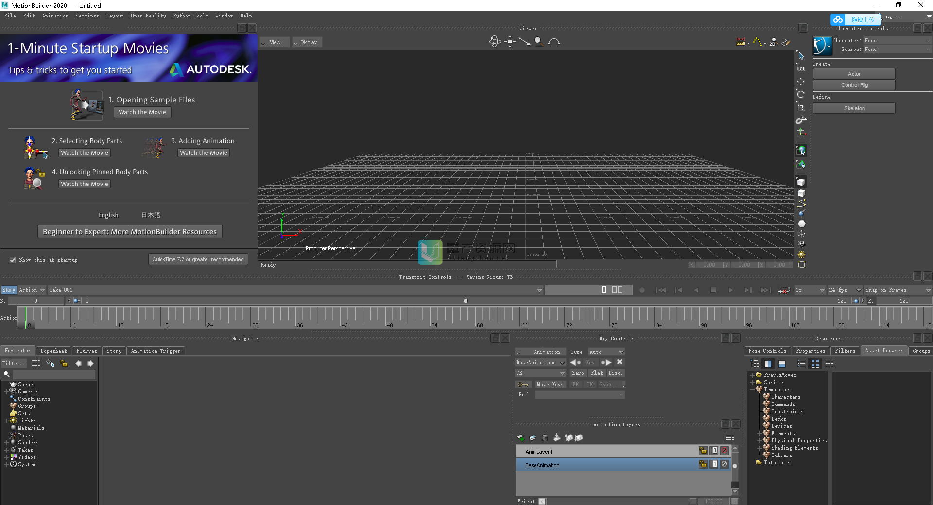 Autodesk MotionBuilder截图