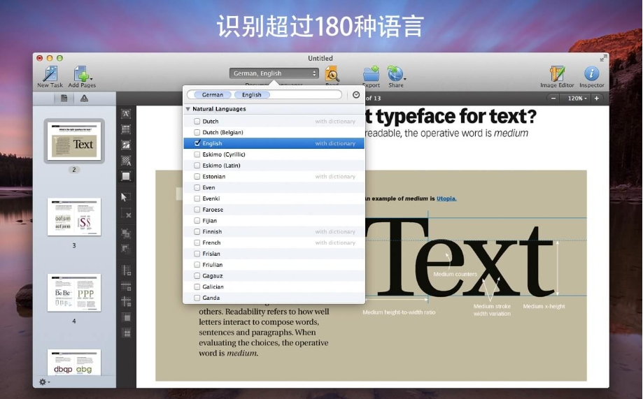 ABBYY FineReader截图