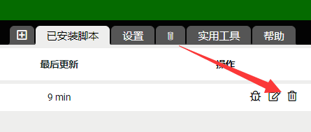 Tampermonkey官网 Tampermonkey截图
