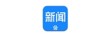 百度新闻段首LOGO
