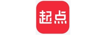 起点段首LOGO