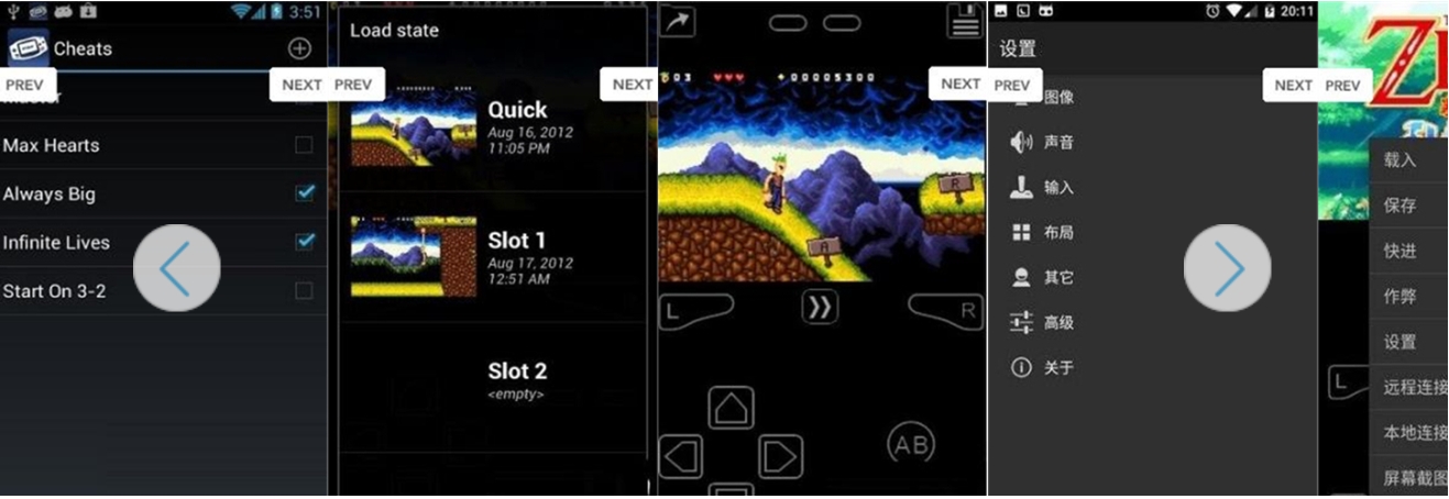 gba模拟器截图