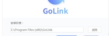 GoLink加速器