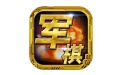 军棋游戏段首LOGO