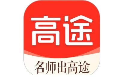 高途课堂段首LOGO