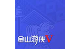 金山游侠修改器段首LOGO