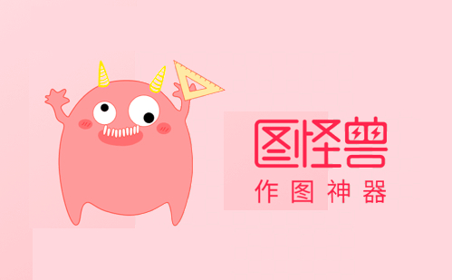 图怪兽app客户端段首LOGO