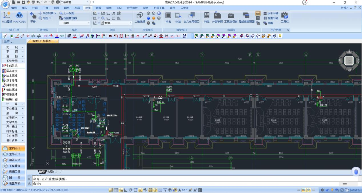 浩辰CAD给排水截图