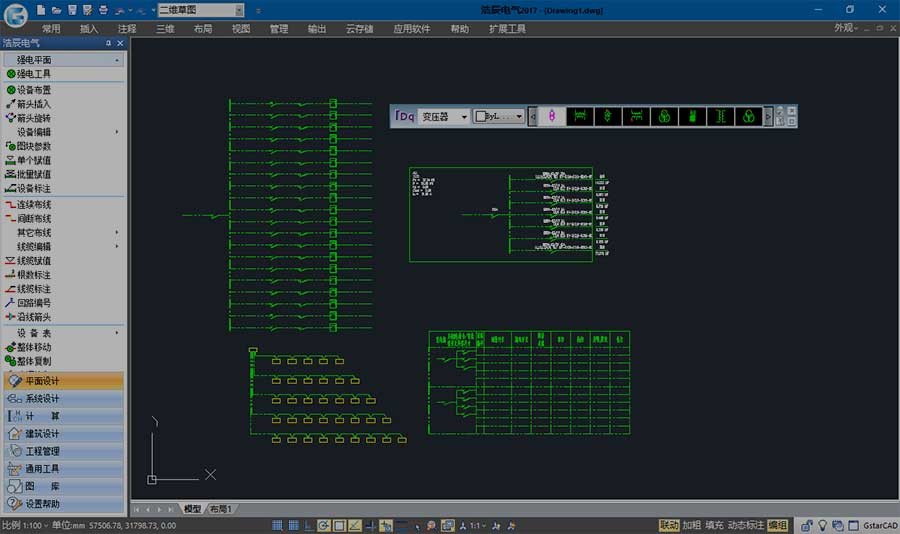 浩辰CAD电气 2024截图