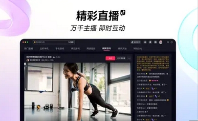 抖音最新版下载 抖音截图