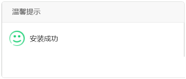 哈士奇插件截图