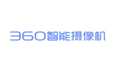 360智能摄像头段首LOGO