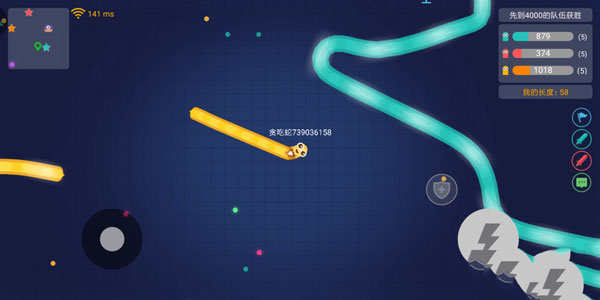贪吃蛇大作战电脑版截图