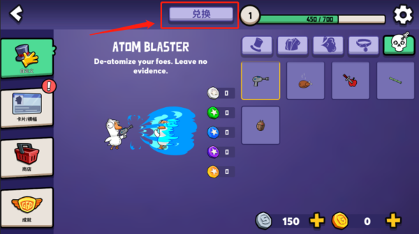 雷神加速器截图