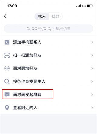 QQ截图