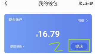 233游戏乐园截图