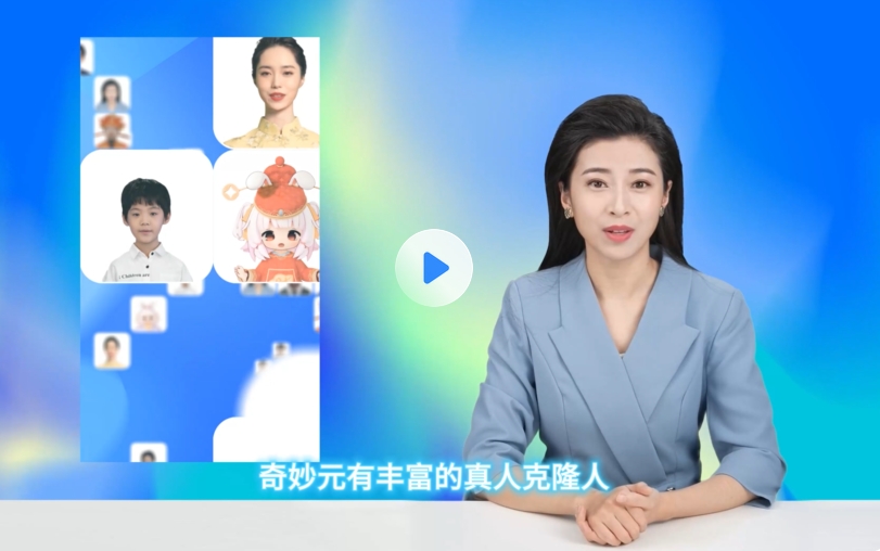 奇妙元高清云端渲染截图